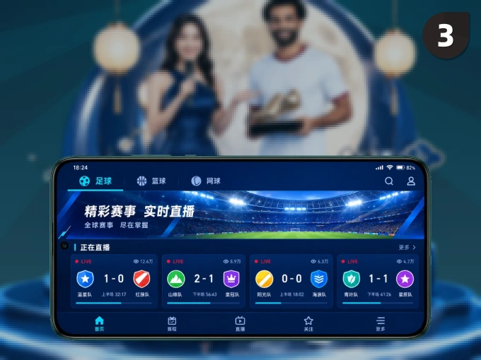 下载333体育 APP，赛事动态早知道
